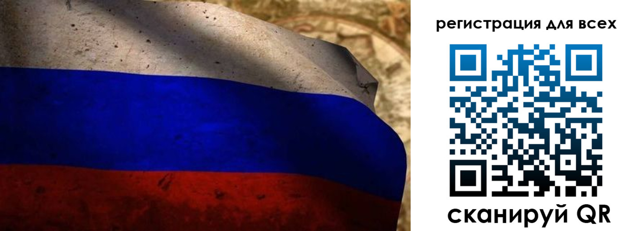 прописка регистрация в Сорочинске